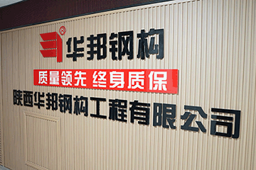 企業文化